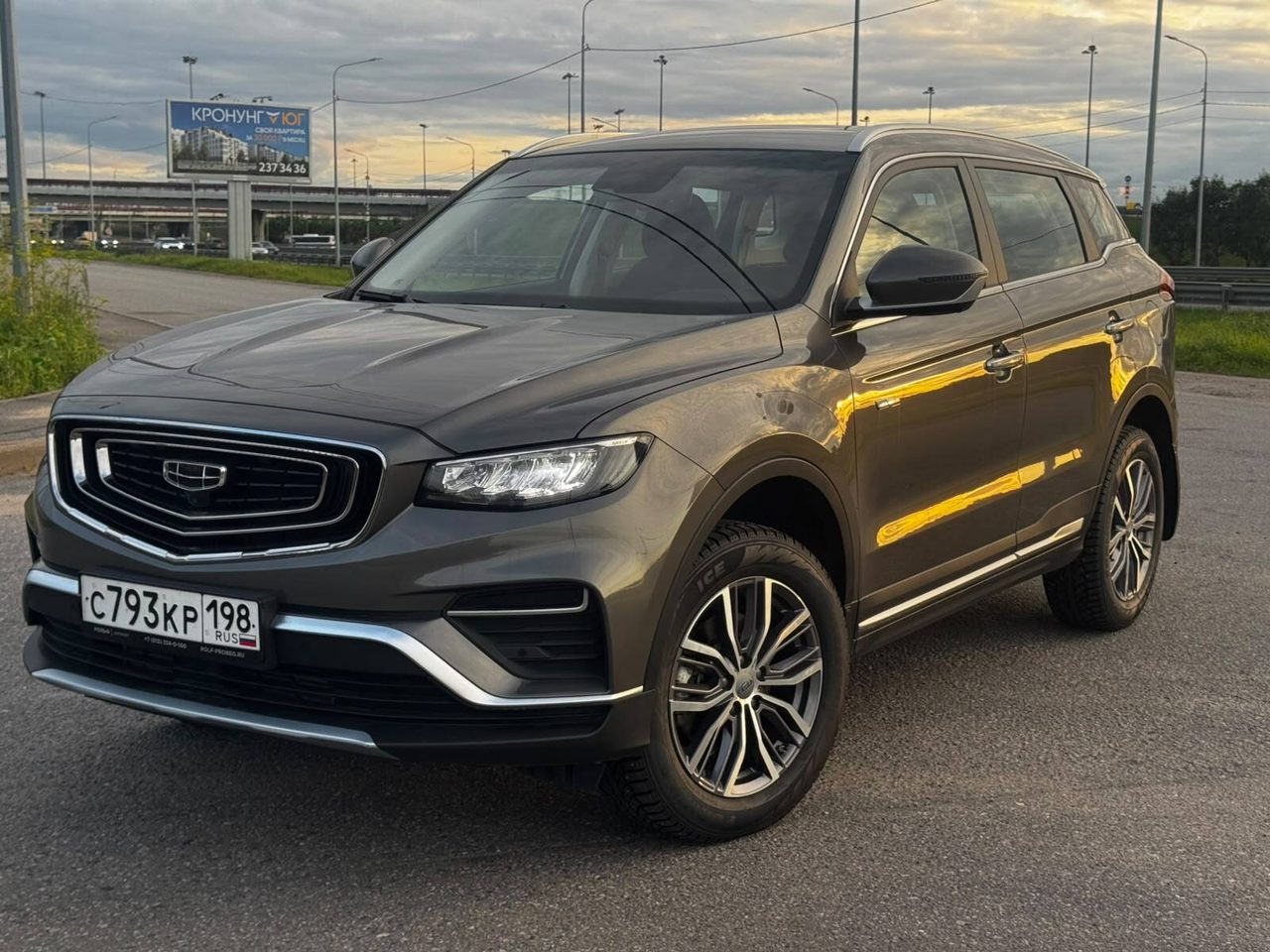 Geely Atlas Pro